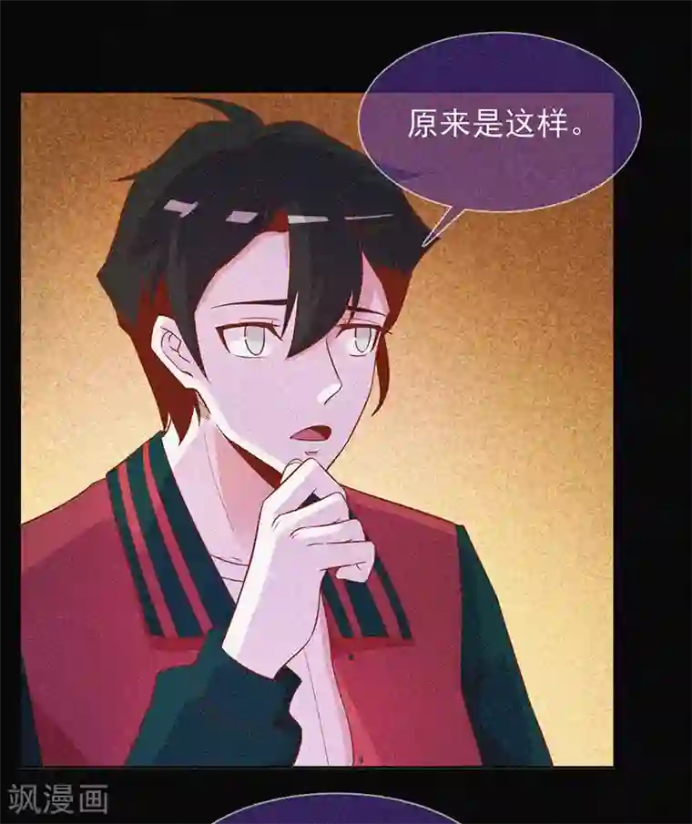 漂流教室第31话 高人是个萌妹子