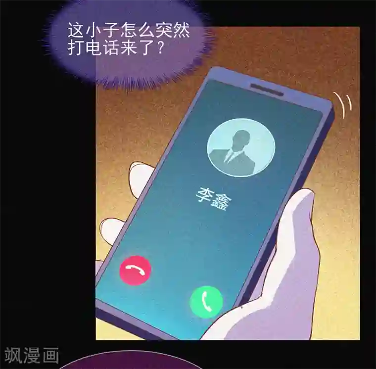 漂流教室第31话 高人是个萌妹子