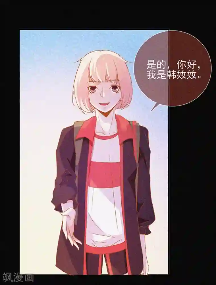 漂流教室第31话 高人是个萌妹子