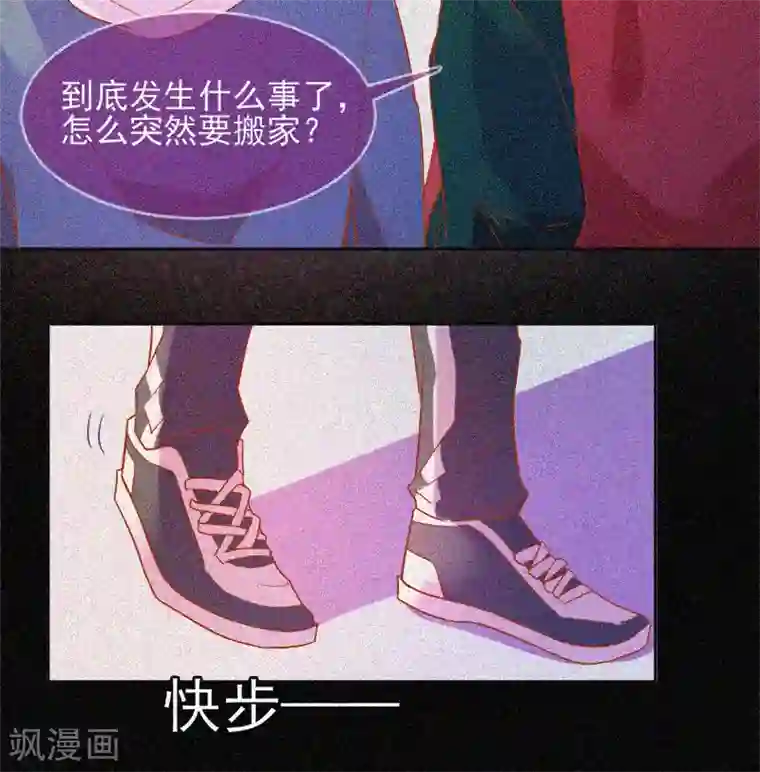 漂流教室第31话 高人是个萌妹子