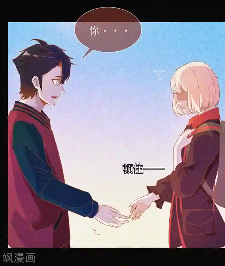 漂流教室第31话 高人是个萌妹子