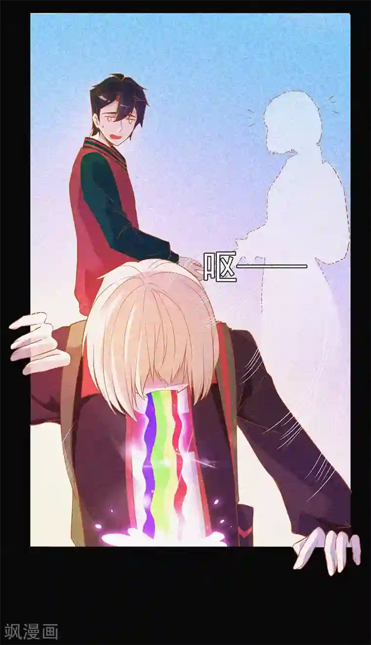 漂流教室第31话 高人是个萌妹子