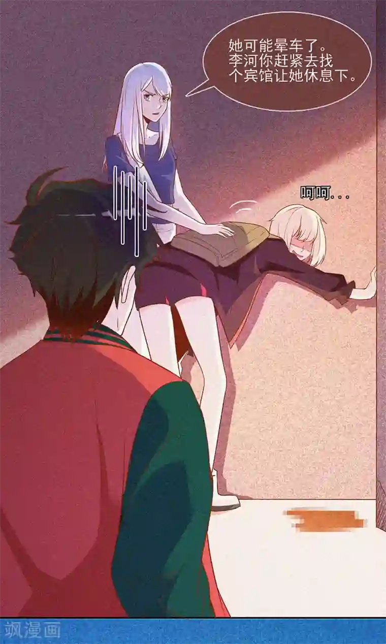 漂流教室第31话 高人是个萌妹子