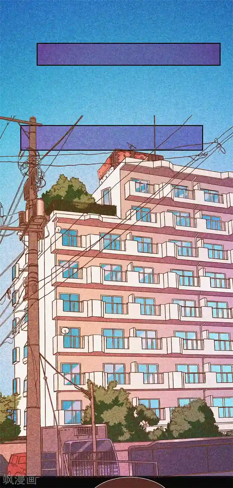 漂流教室第31话 高人是个萌妹子