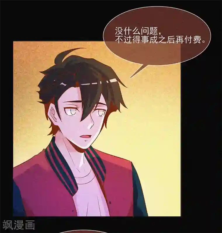 漂流教室第31话 高人是个萌妹子