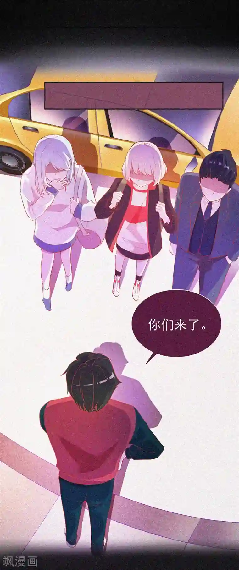 漂流教室第32话 红披风