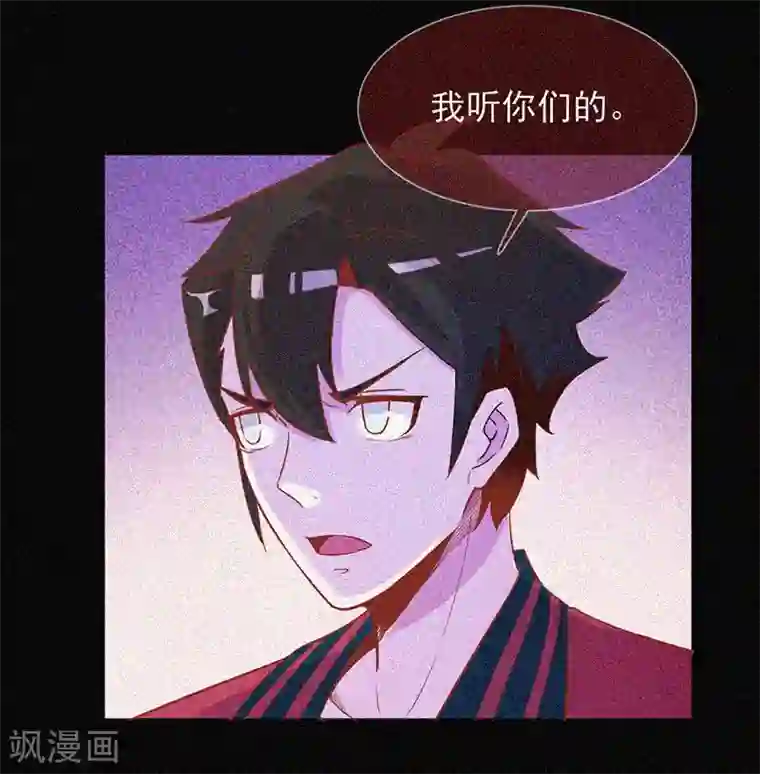 漂流教室第32话 红披风