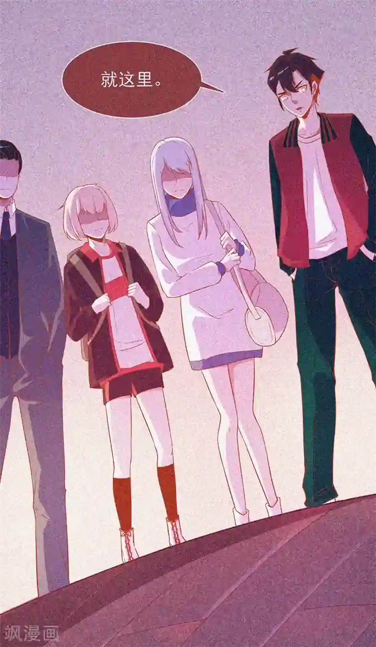 漂流教室第32话 红披风