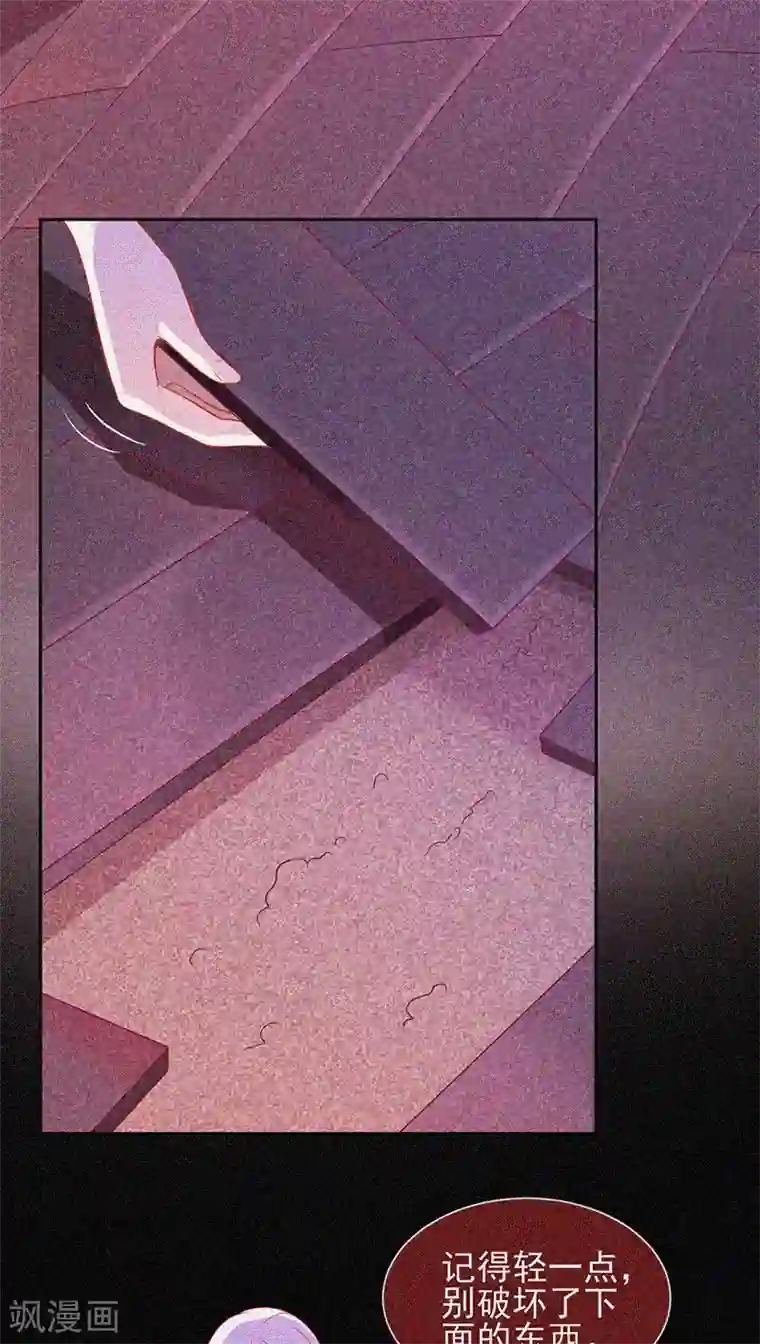 漂流教室第32话 红披风