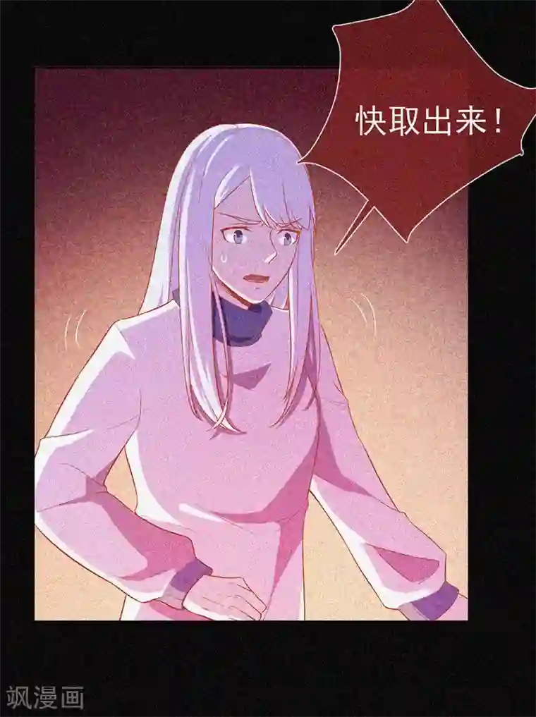 漂流教室第32话 红披风