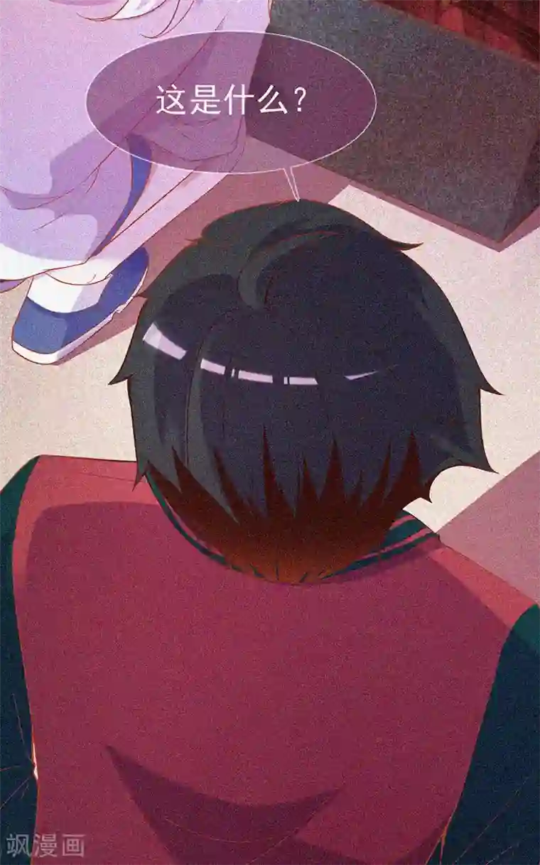 漂流教室第32话 红披风