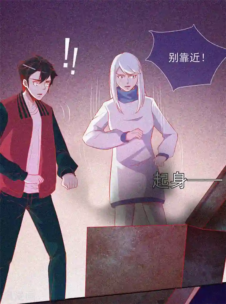 漂流教室第32话 红披风