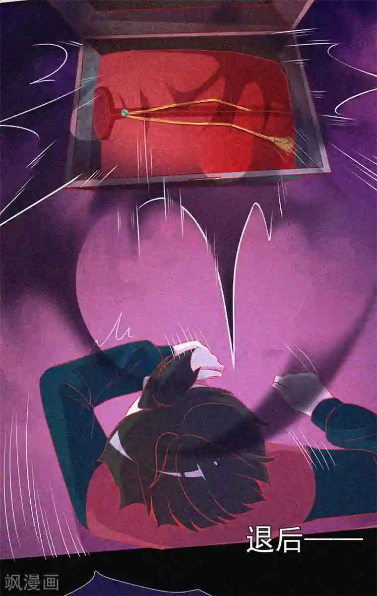 漂流教室第32话 红披风