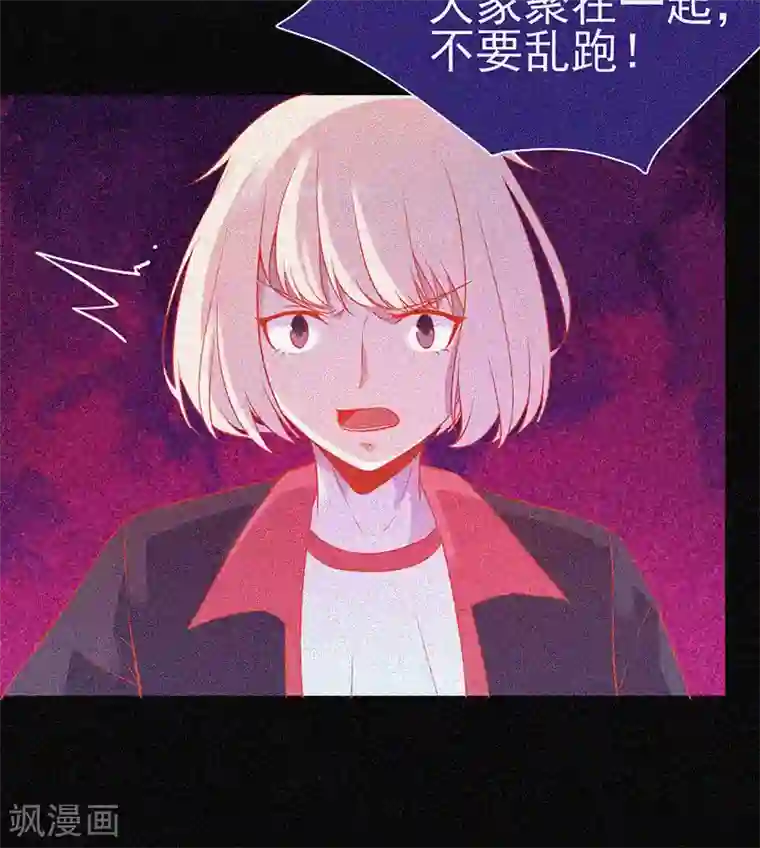 漂流教室第32话 红披风