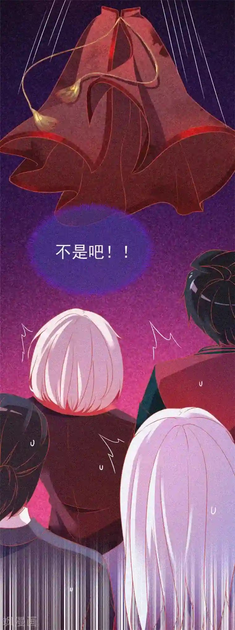 漂流教室第32话 红披风