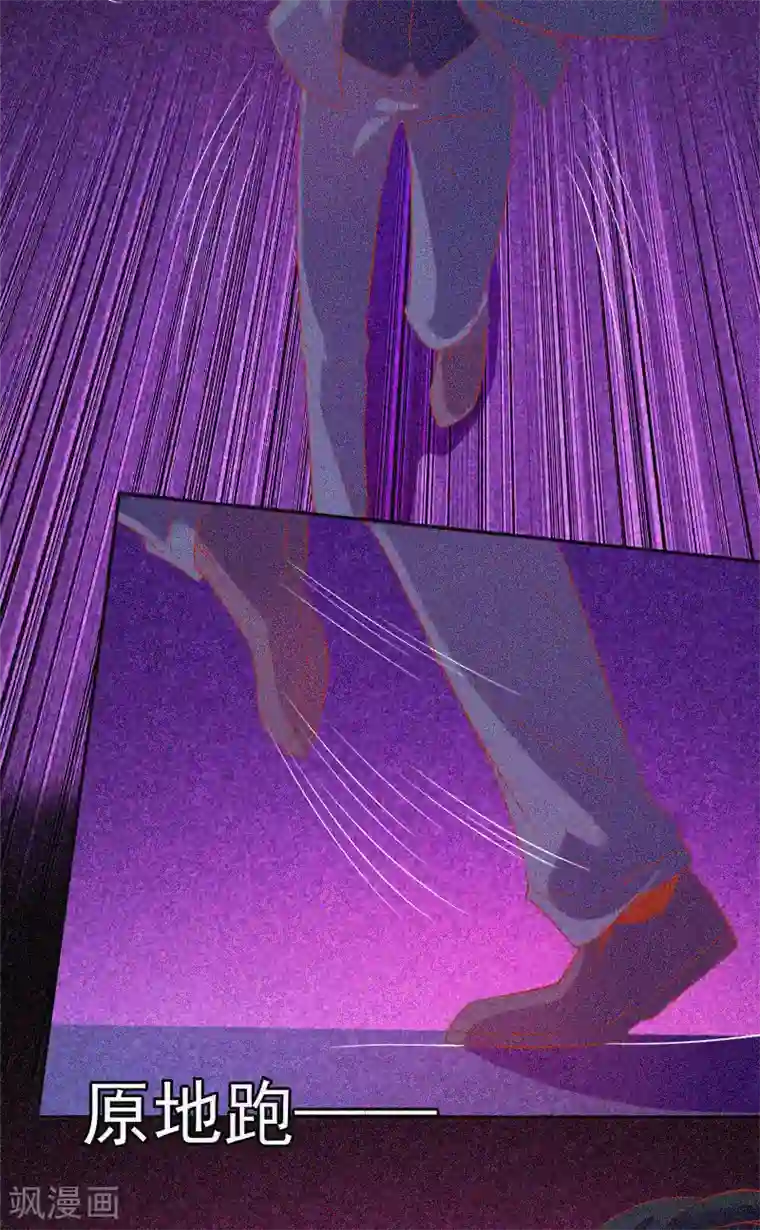 漂流教室第33话 换皮