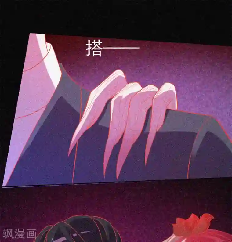 漂流教室第33话 换皮