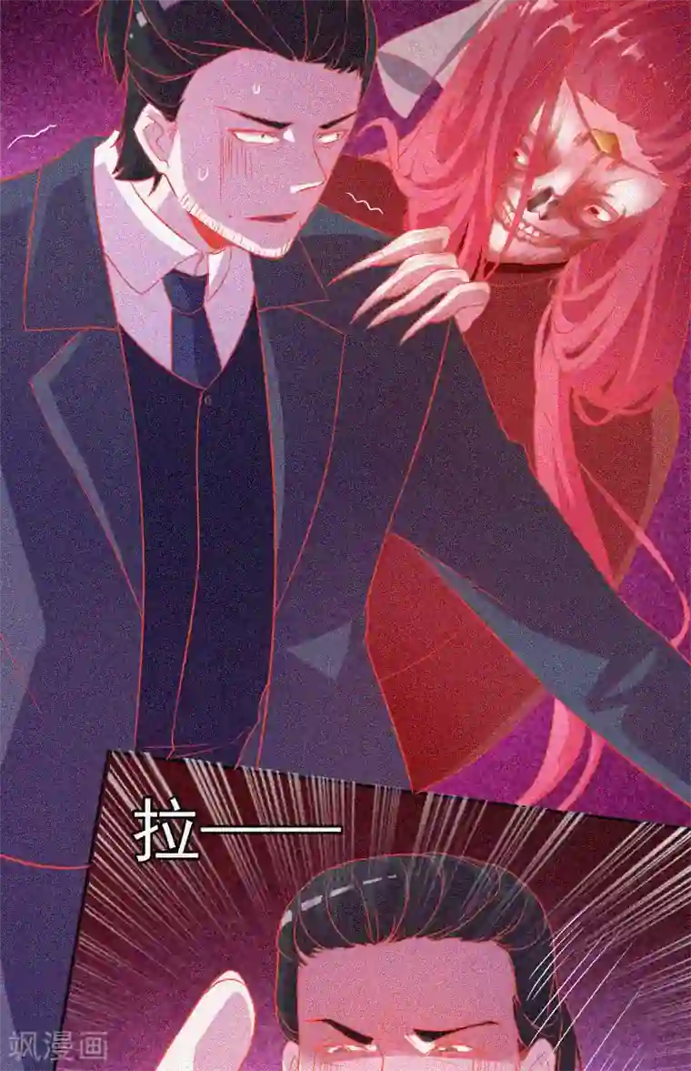 漂流教室第33话 换皮