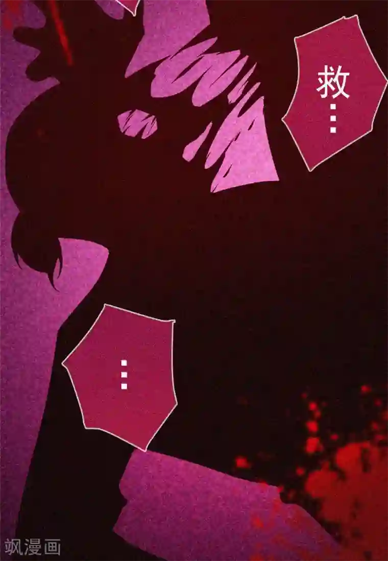 漂流教室第33话 换皮