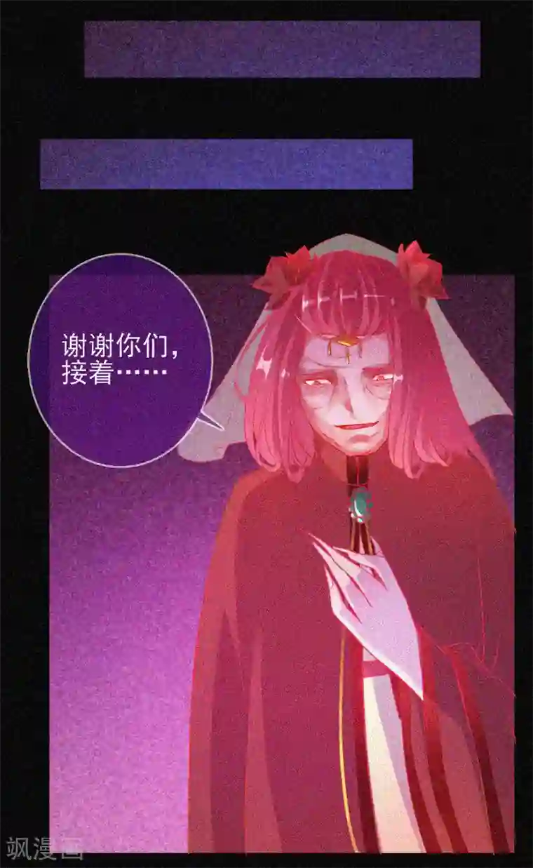 漂流教室第33话 换皮