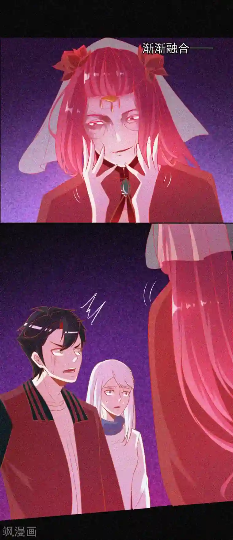 漂流教室第33话 换皮