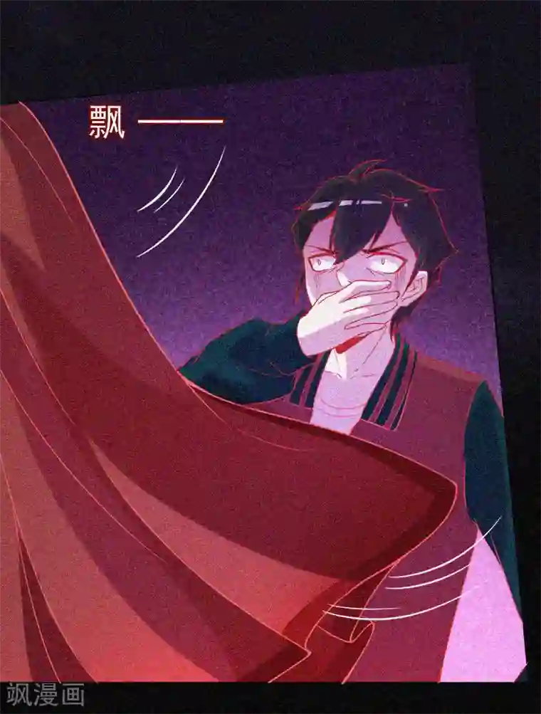 漂流教室第33话 换皮