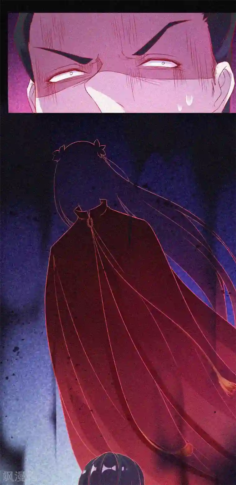 漂流教室第33话 换皮