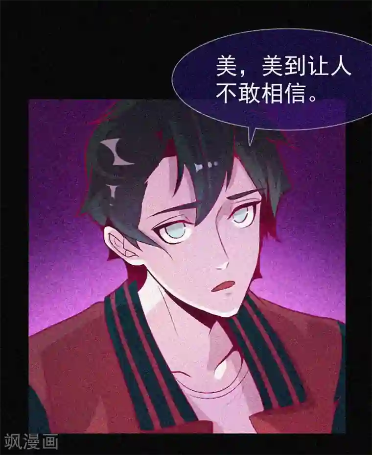 漂流教室第34话 媚鬼