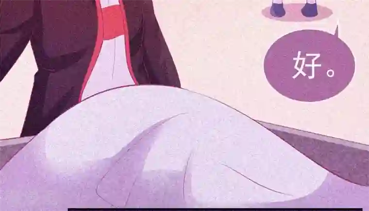 漂流教室第35话 与鬼赔罪