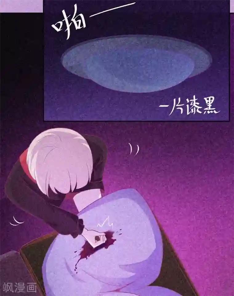 漂流教室第35话 与鬼赔罪