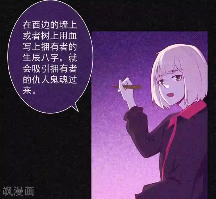 漂流教室第35话 与鬼赔罪