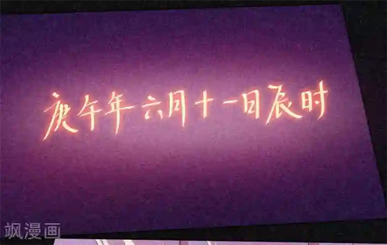 漂流教室第35话 与鬼赔罪