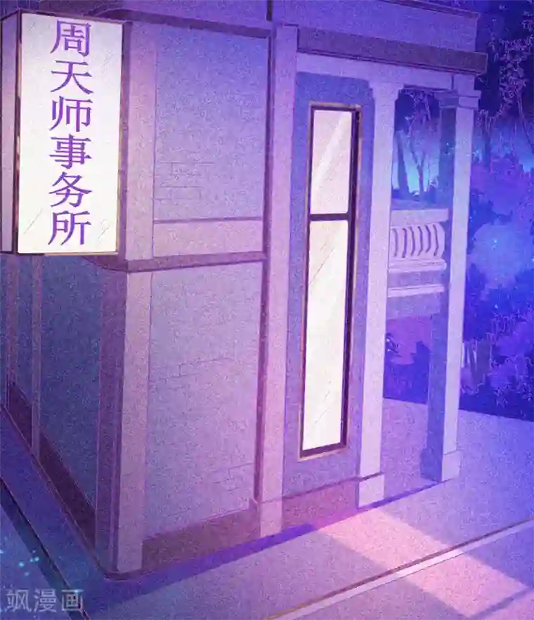 漂流教室第35话 与鬼赔罪