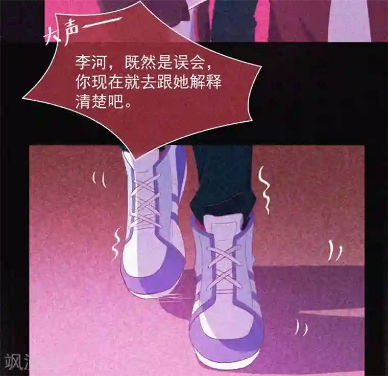 漂流教室第35话 与鬼赔罪