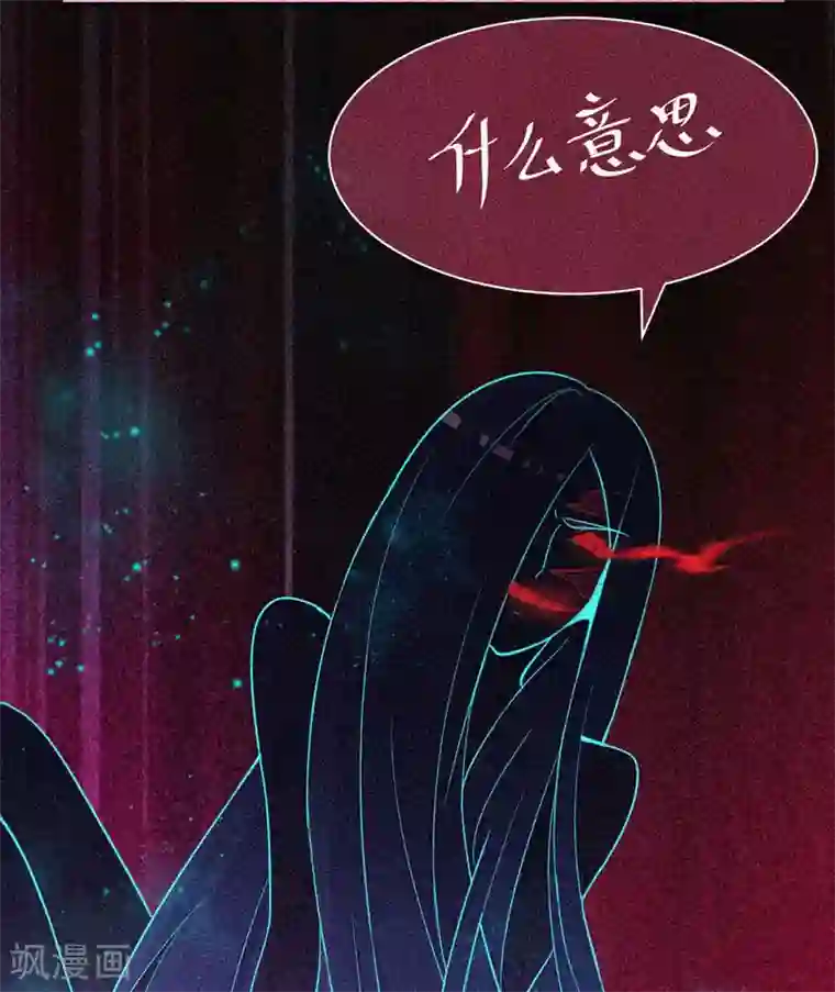 漂流教室第35话 与鬼赔罪