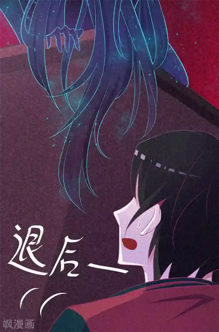 漂流教室第35话 与鬼赔罪