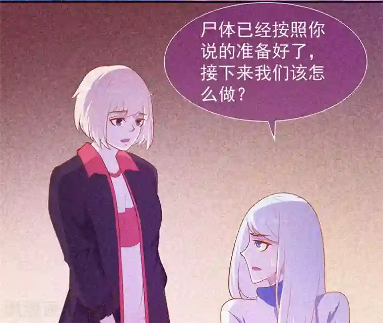 漂流教室第35话 与鬼赔罪