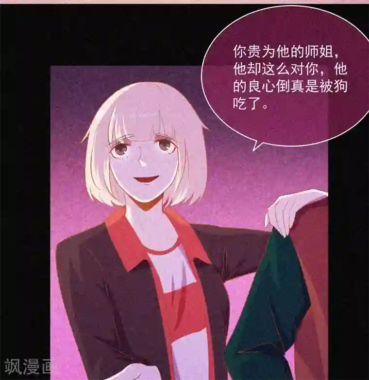 漂流教室第35话 与鬼赔罪