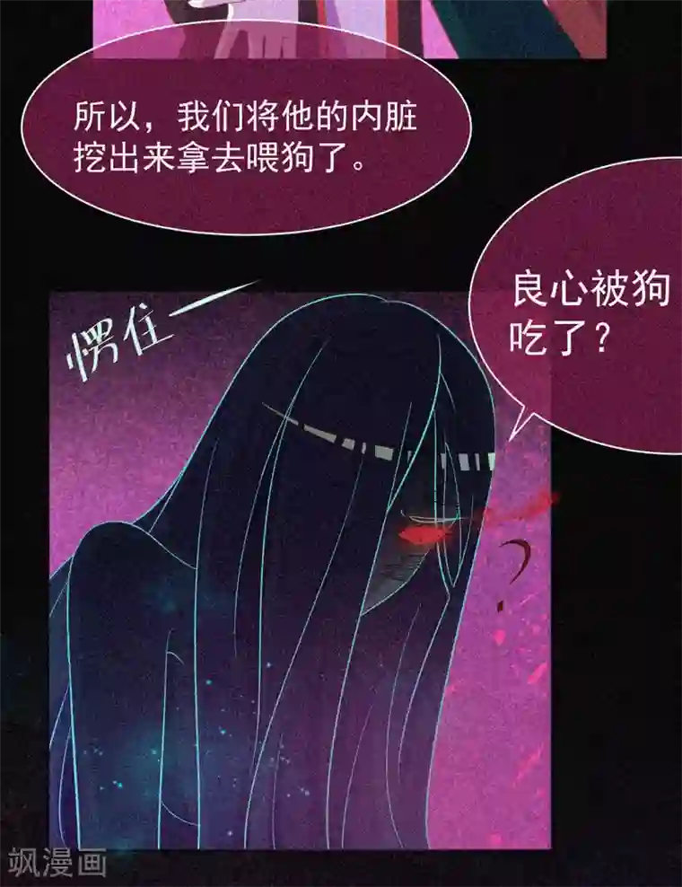 漂流教室第35话 与鬼赔罪