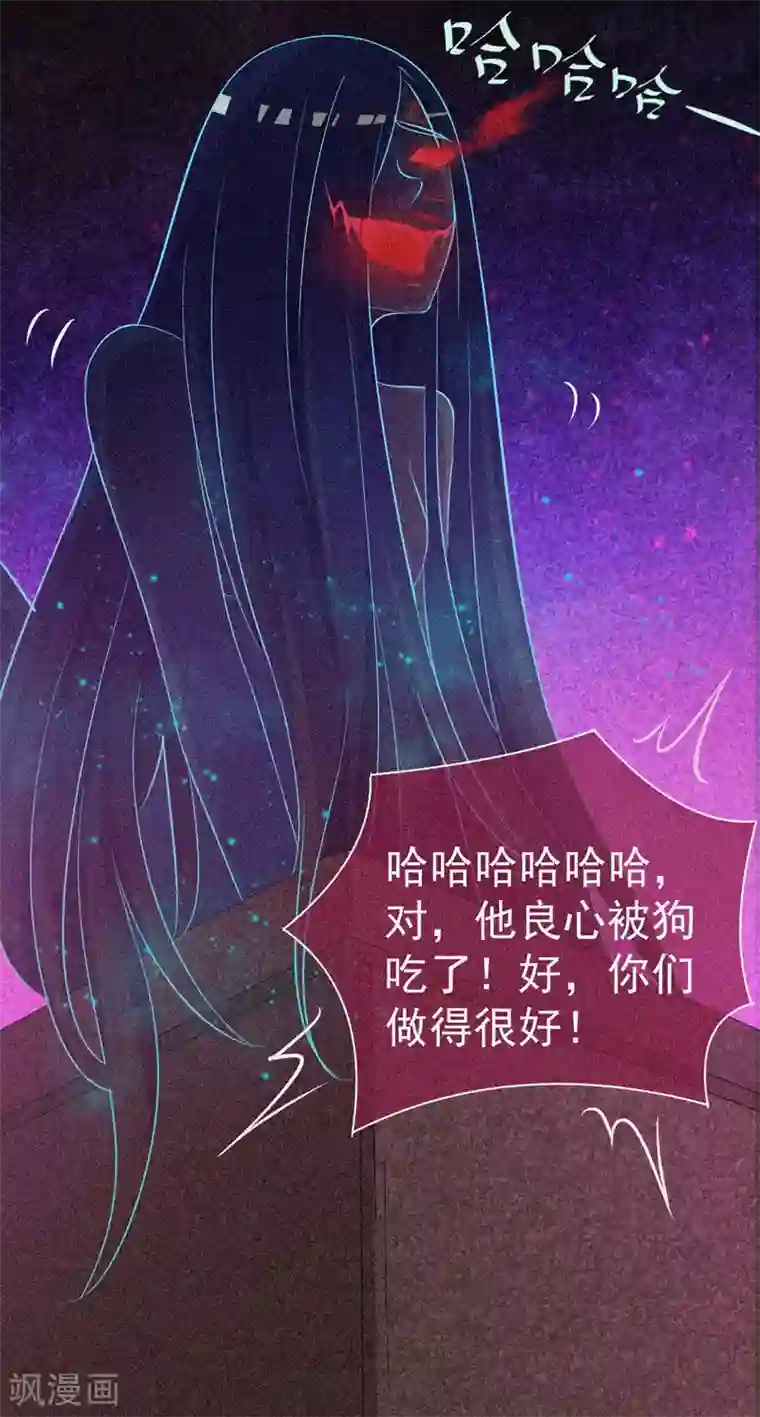 漂流教室第35话 与鬼赔罪