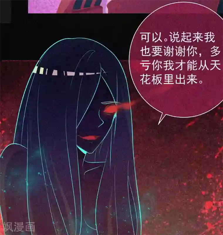 漂流教室第35话 与鬼赔罪