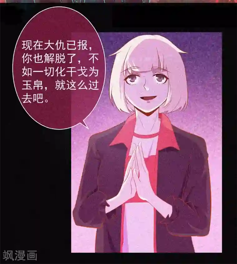 漂流教室第35话 与鬼赔罪