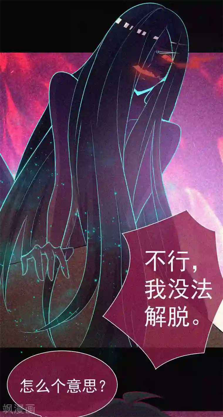 漂流教室第35话 与鬼赔罪