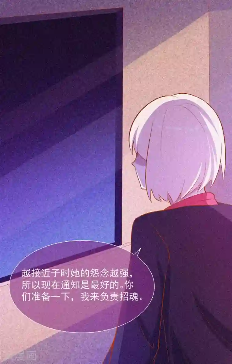 漂流教室第35话 与鬼赔罪