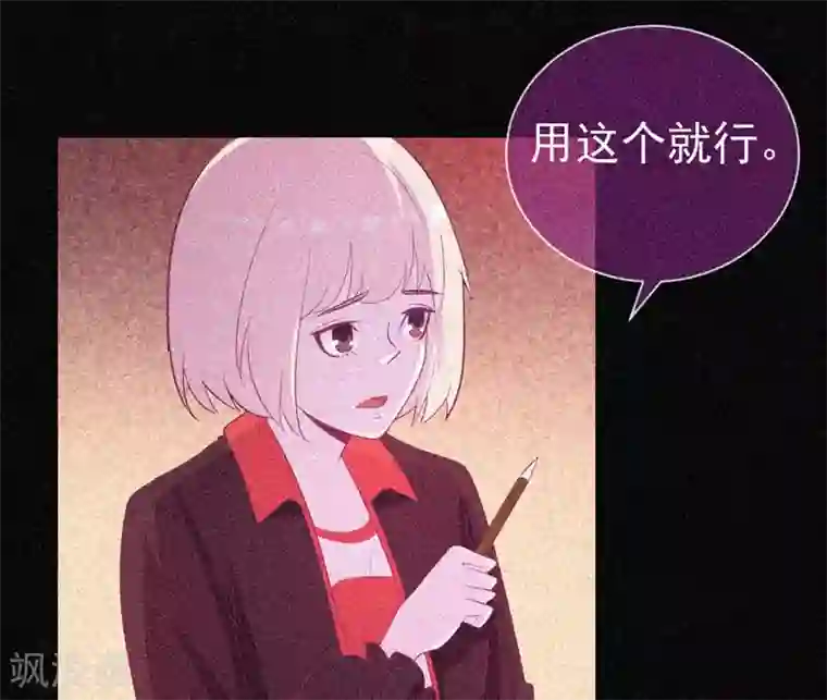 漂流教室第35话 与鬼赔罪