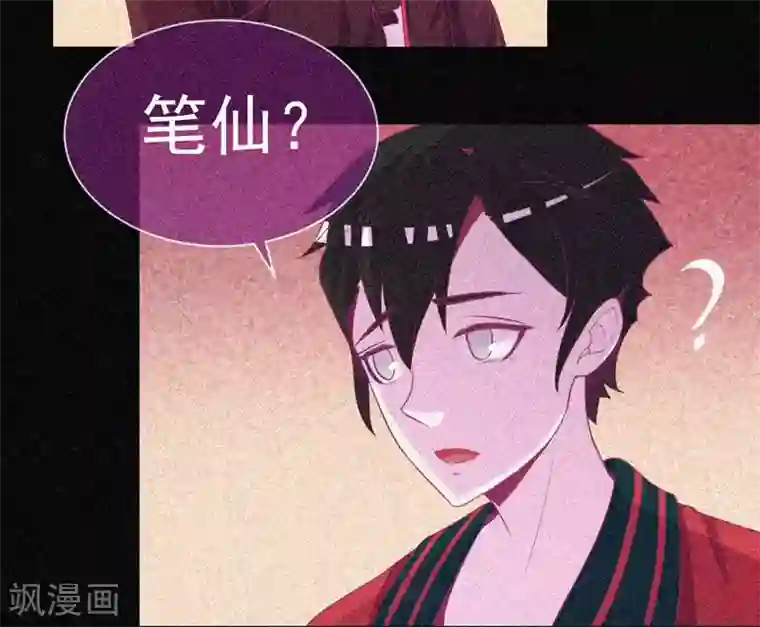 漂流教室第35话 与鬼赔罪