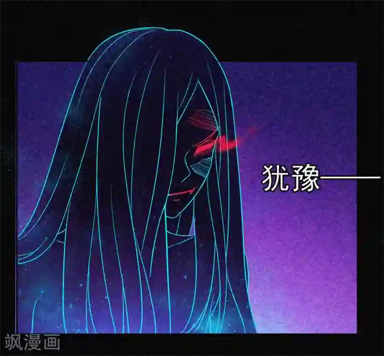漂流教室第36话 积德化怨