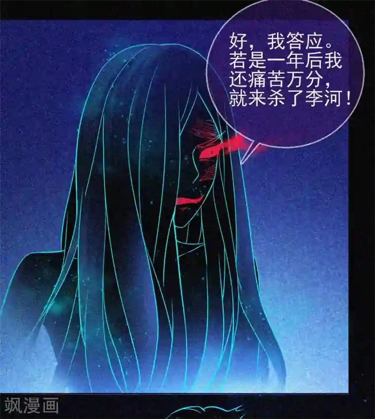 漂流教室第36话 积德化怨
