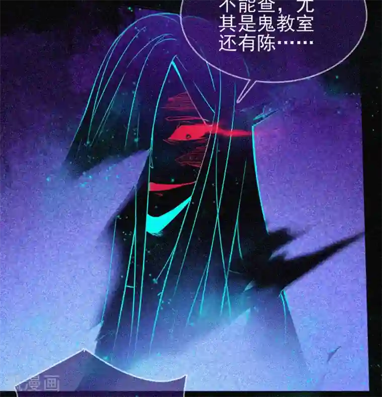 漂流教室第36话 积德化怨