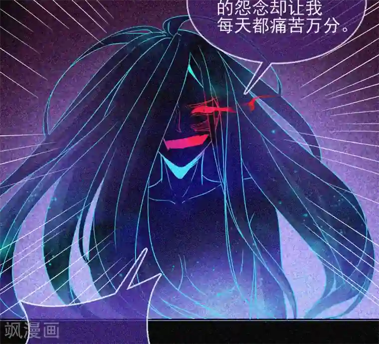 漂流教室第36话 积德化怨